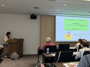 講演2(川崎市の門平さん)