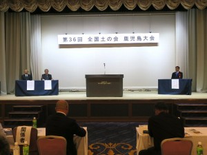 塩田知事を迎えての開会セレモニー